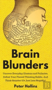 Brain Blunders