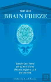 Brain Frieze