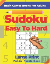 Brain Games Book For Adults - Sudoku Easy To Hard