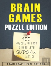 Brain Games (Puzzle Edition)