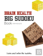 Brain Health Big Sudoku Book For Adult