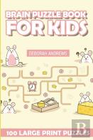 Brain Puzzle Book For Kids
