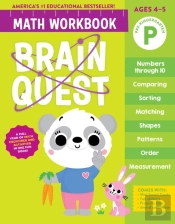 Brain Quest Math Workbook: Pre-Kindergarten