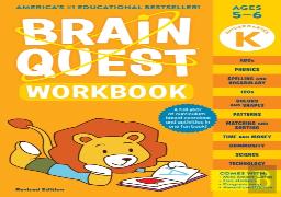 Brain Quest Workbook: Kindergarten (Revised Edition)