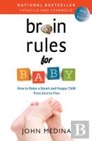 Brain Rules For Baby (Updated And Expanded)