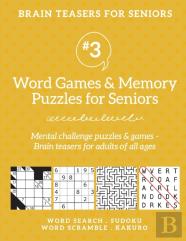 Brain Teasers For Seniors #3