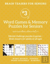 Brain Teasers For Seniors #3
