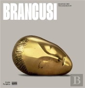 Brancusi, L'Exposition
