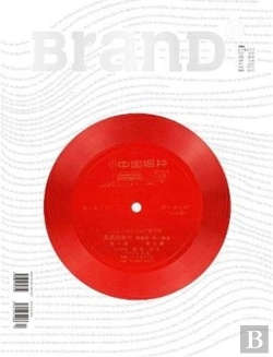 Bertrand.pt - Brand No.45