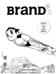 Brand No.46