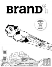 Brand No.46