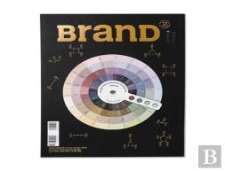 Brand No.48