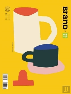 Bertrand.pt - Brand No.52