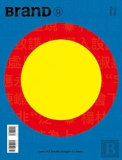 Brand No.54