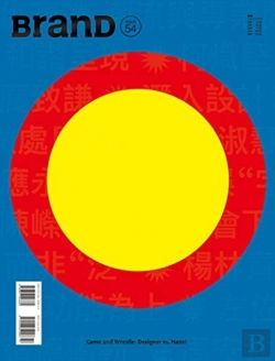 Bertrand.pt - Brand No.54