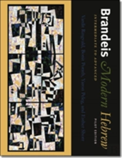 Bertrand.pt - Brandeis Modern Hebrew, Intermediate To Advanced - Pilot Edition