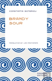 Brandy Sour