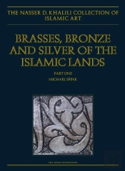 Brasses, Bronzes And Silver Of The Islamic Lands