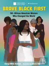 Brave. Black. First.