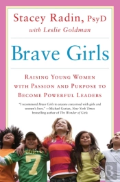 Brave Girls