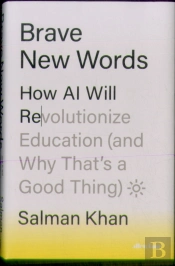 Brave New Words