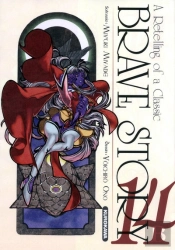 Brave Story T.14