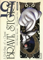 Brave Story T.15