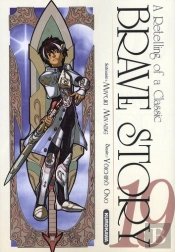 Brave Story T.19