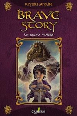 Bertrand.pt - Brave Story. Un Nuevo Viajero