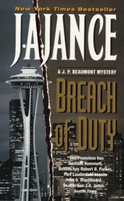 Breach Of Duty