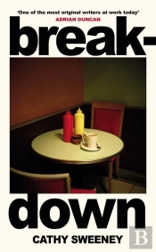 Breakdown
