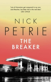 Breaker