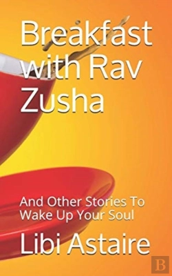 Bertrand.pt - Breakfast With Rav Zusha