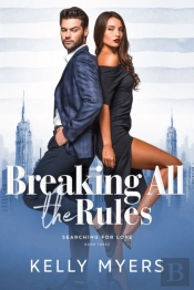 Breaking All The Rules