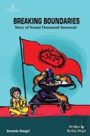 Breaking Boundaries - Story Of Swami Dayanand Saraswati
