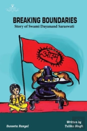 Breaking Boundaries - Story Of Swami Dayanand Saraswati