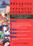 Breaking Into Japanese Literature