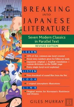 Bertrand.pt - Breaking Into Japanese Literature