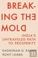 Breaking The Mold