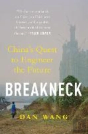 Breakneck