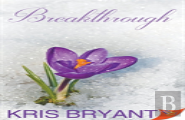 Breakthrough