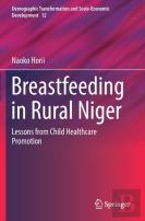 Breastfeeding In Rural Niger