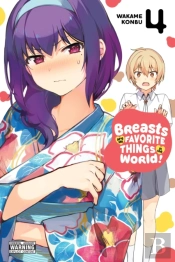 Breasts Are My Favorite Things In The World!, Vol. 4
