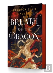 Breath Of The Dragon