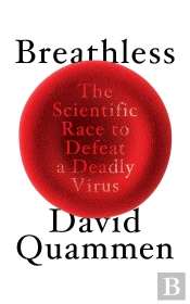 Breathless