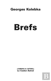 Brefs