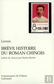 Breve Histoire Du Roman Chinois