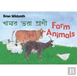 Bertrand.pt - Brian Wildsmith'S Farm Animals (Bengali/English)