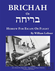 Brichah