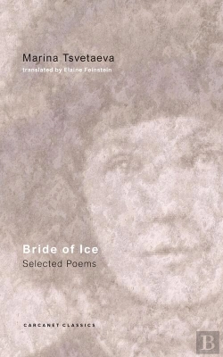 Bertrand.pt - Bride Of Ice